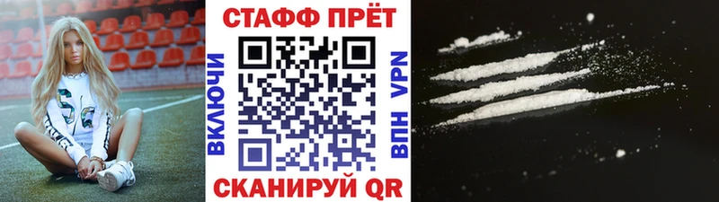 Где купить наркоту Севастополь APVP  ГАШИШ  Бошки Шишки 
