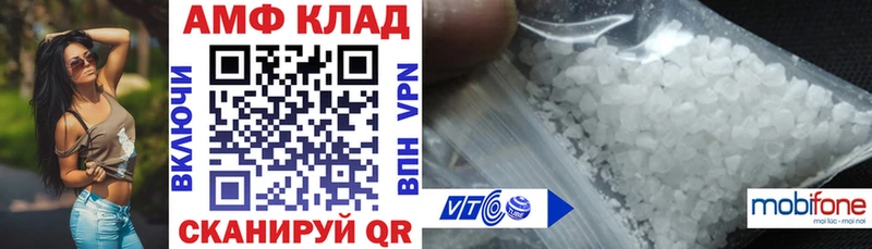 Amphetamine VHQ  Севастополь 