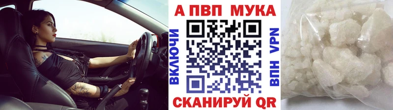 наркошоп  Севастополь  Альфа ПВП СК КРИС 