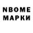 Марки 25I-NBOMe 1,5мг Vitalik Klishin