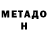 Кетамин VHQ PeeweeKim
