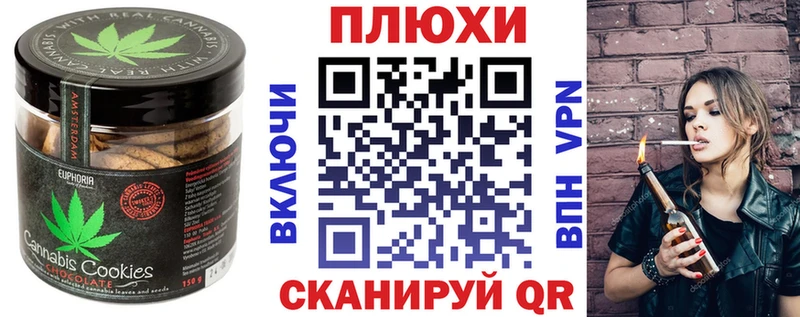 цены наркотик  Севастополь  Еда ТГК марихуана 