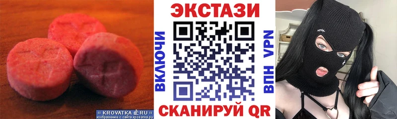 Экстази 300 mg shop какой сайт Севастополь