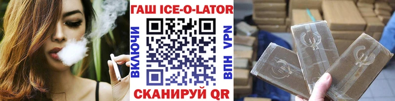 Гашиш индика сатива Севастополь