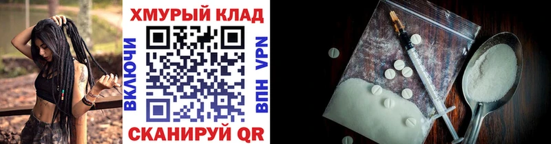 МЕГА ONION где продают наркотики Севастополь Героин белый