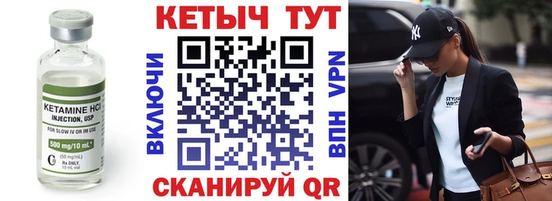 Кетамин ketamine  Севастополь 