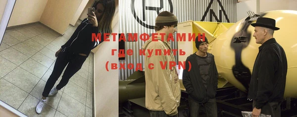apvp Абаза