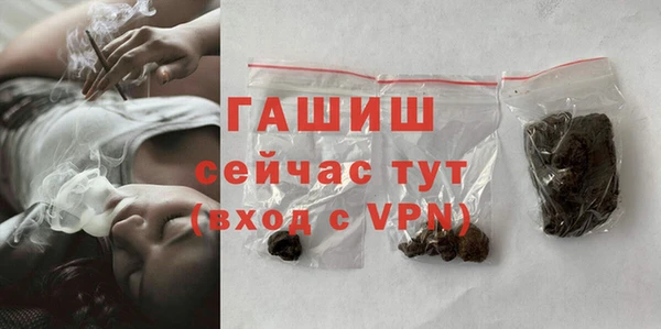 apvp Абаза