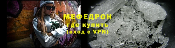 apvp Абаза