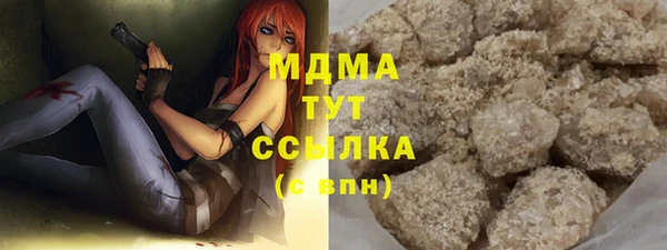 соль ск Абдулино