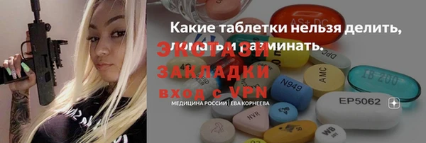 apvp Абаза