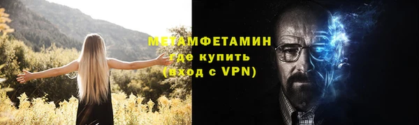 соль ск Абдулино
