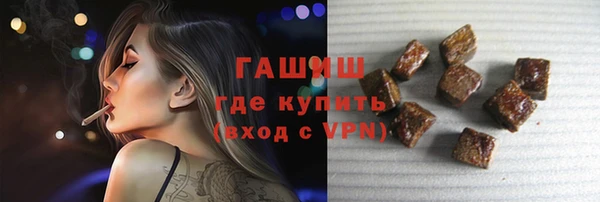 соль ск Абдулино