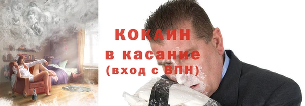 крисы Абинск