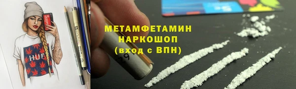 соль ск Абдулино