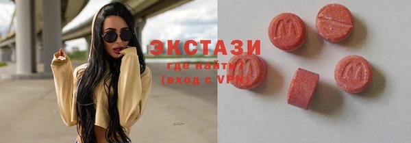 apvp Абаза