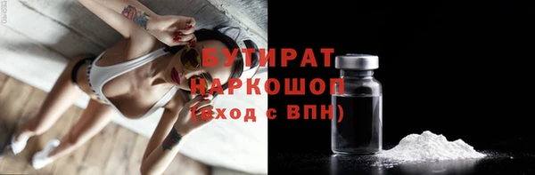 apvp Абаза