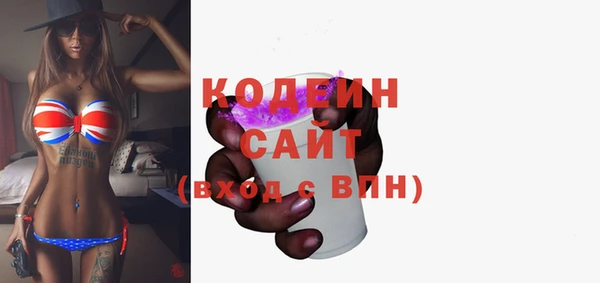 соль ск Абдулино