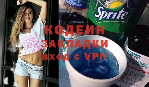 apvp Абаза