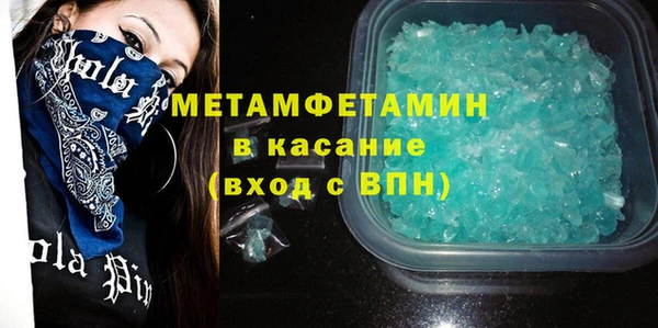 крисы Абинск
