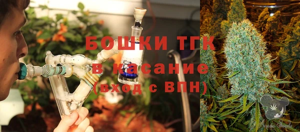 соль ск Абдулино