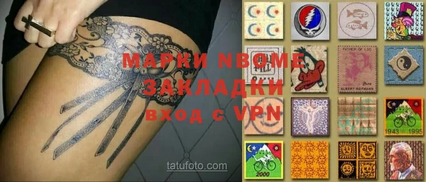 крисы Абинск
