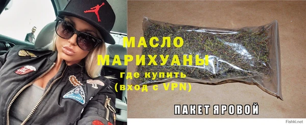 соль ск Абдулино