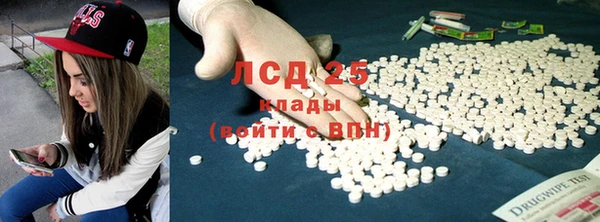 крисы Абинск