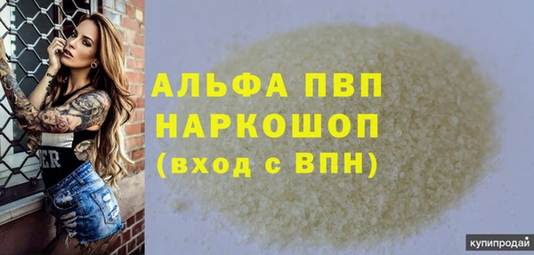соль ск Абдулино