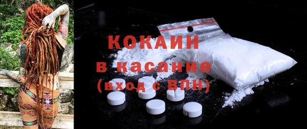 apvp Абаза