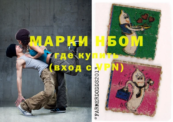 apvp Абаза