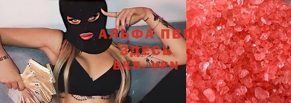 соль ск Абдулино