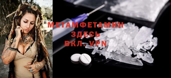apvp Абаза