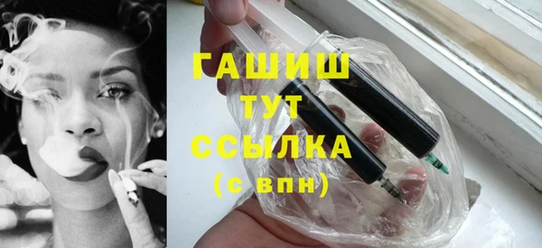 соль ск Абдулино