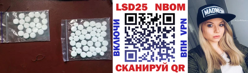 наркотики  Севастополь  LSD-25 экстази ecstasy 