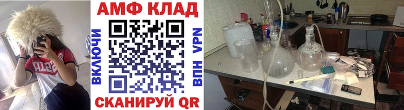 Первитин кристалл  сайты даркнета состав  hydra ССЫЛКА  Севастополь  дарнет шоп 