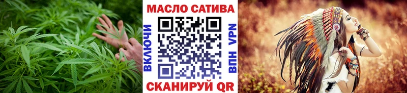 кракен ТОР  Севастополь  Дистиллят ТГК THC oil  цены наркотик 