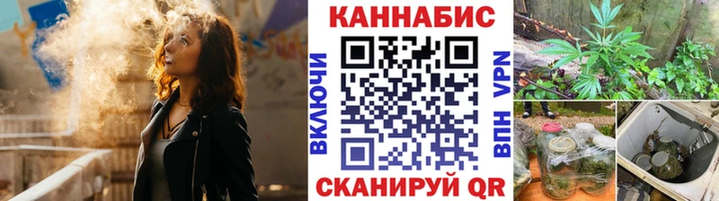 МАРИХУАНА планчик  Севастополь 